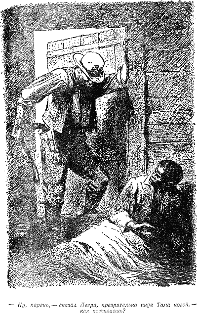 Хижина дяди Тома