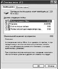 Windows XP