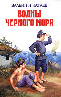 Катакомбы