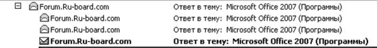 Знакомства и общение в Интернете
