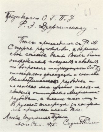И я ему не могу не верить…